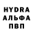 Бутират жидкий экстази HIDER 228