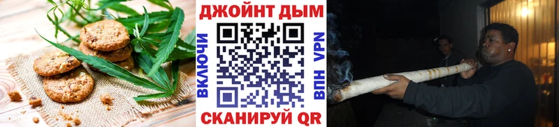 Еда ТГК марихуана  Старица 