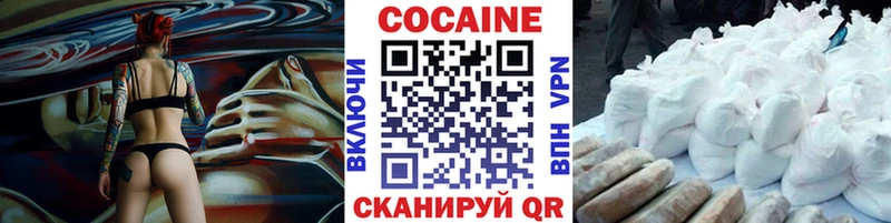 COCAIN Эквадор Старица