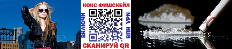 Кокаин VHQ Старица