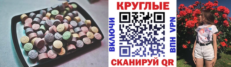 Экстази DUBAI  МЕГА ТОР  Старица 