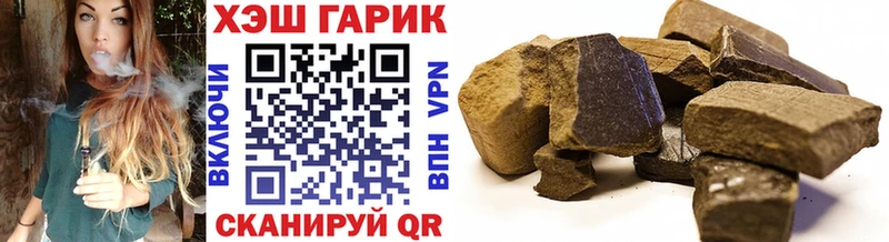 ГАШИШ гарик  Старица 