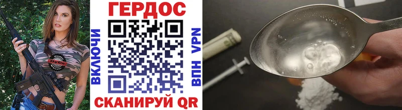 ГЕРОИН афганец  продажа наркотиков  Старица 
