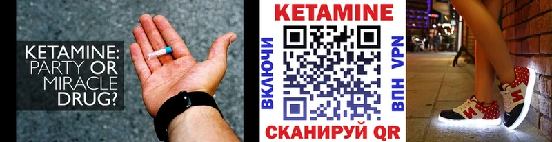 как найти закладки  Старица  OMG вход  мориарти какой сайт  КЕТАМИН VHQ 