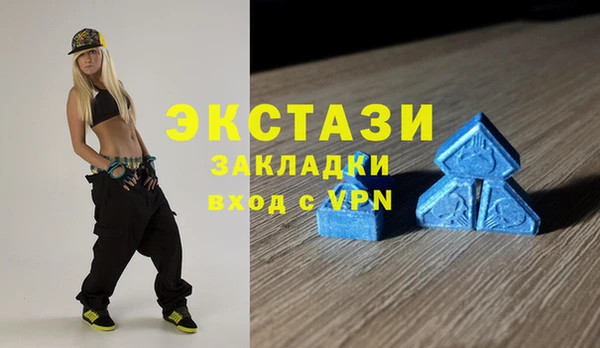 кокаин Бородино