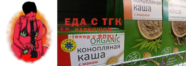 меф Бронницы