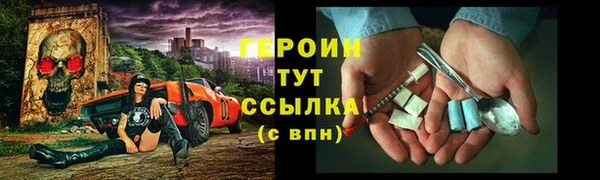 прущие грибы Бугульма