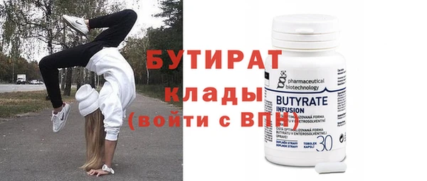 меф Бронницы