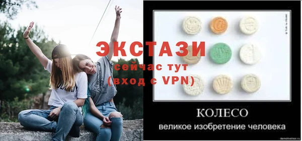 кокаин Бородино