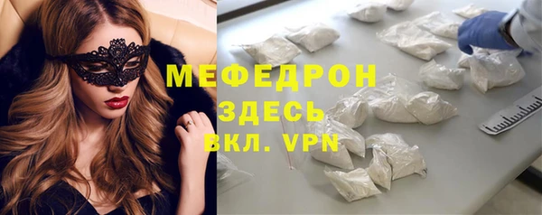 прущая мука Нефтекумск