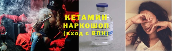 меф Бронницы