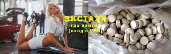 прущие грибы Бугульма