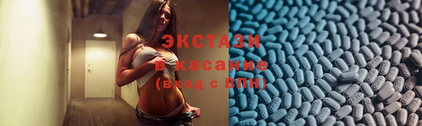 прущие грибы Бугульма