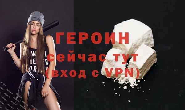прущие грибы Бугульма