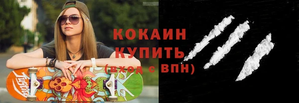 мяу мяу кристалл Нефтегорск