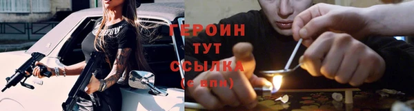 меф Бронницы
