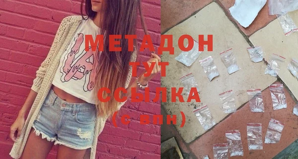 героин Михайловка