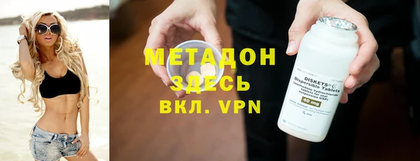 COCAINE Богородск
