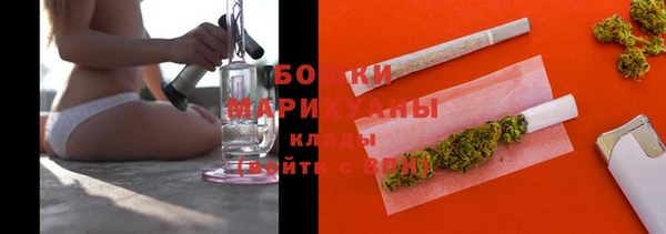 меф Бронницы