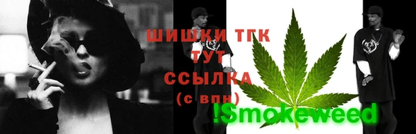 кокаин Бородино
