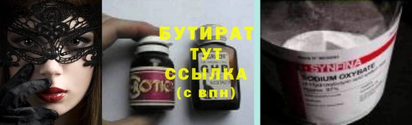 кокаин Бородино