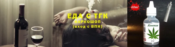 COCAINE Богородицк