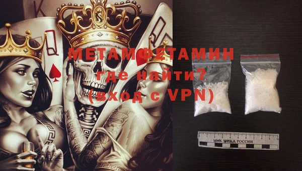 кокаин Бородино