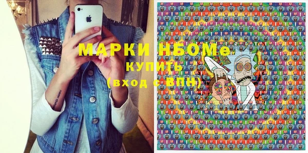 кокаин Бородино