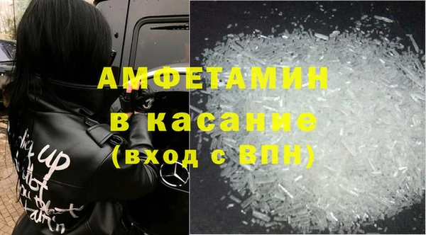 прущие грибы Бугульма