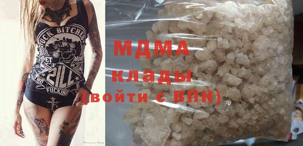 прущие грибы Бугульма