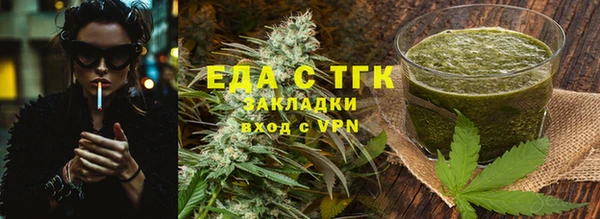 меф Бронницы