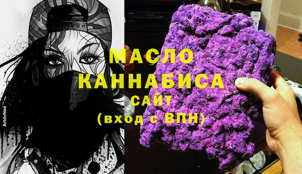 кокаин Бородино