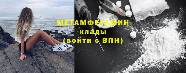 меф Бронницы