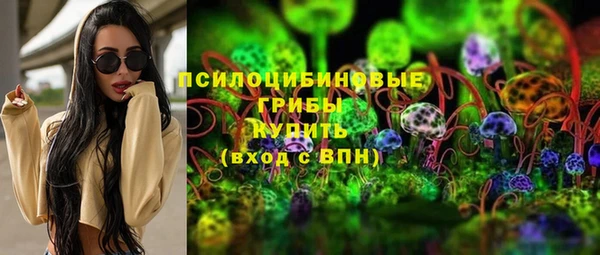 меф Бронницы