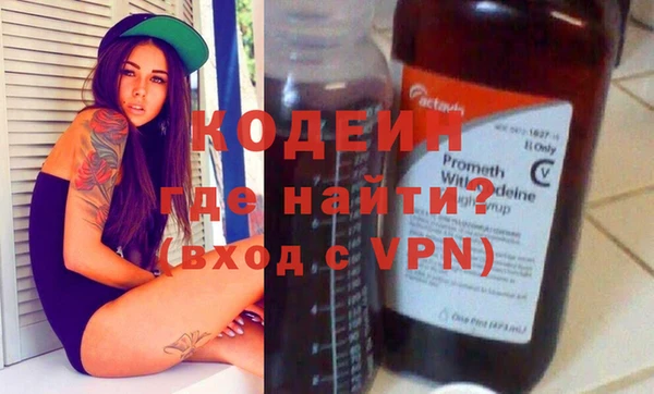 кокаин Бородино