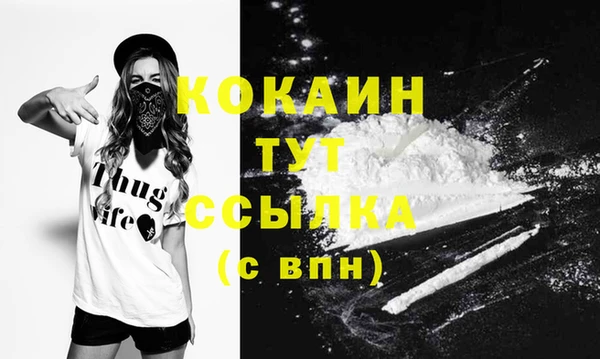 меф Бронницы