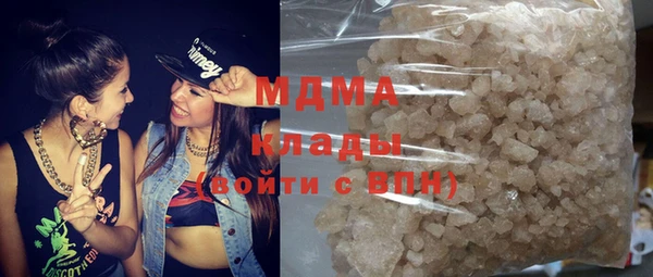 прущие грибы Бугульма