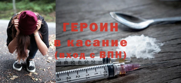 прущие грибы Бугульма