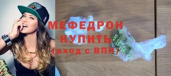 прущие грибы Бугульма