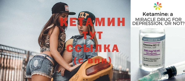 меф Бронницы