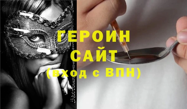 кокаин Бородино