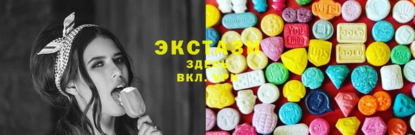 меф Бронницы
