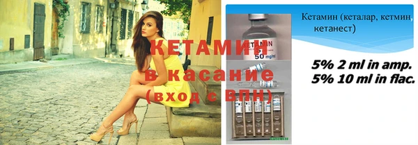 кокаин Бородино