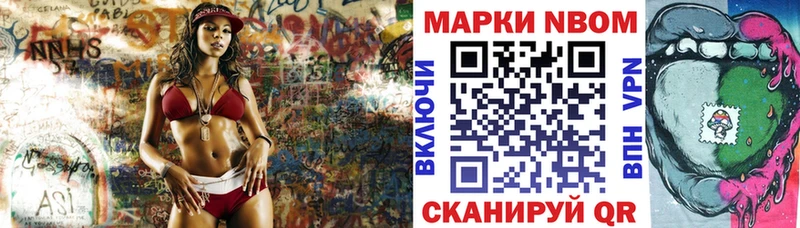 Наркотические марки 1500мкг  где можно купить наркотик  Старица 