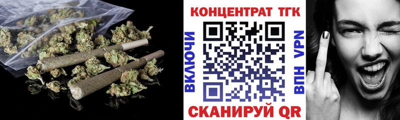 ТГК вейп Старица